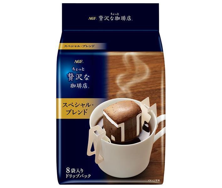 [Best before date: 2024.12 or later] AGF A Little Luxury Coffee Shop Regular Coffee Drip Pack Special Blend (7g x 8 bags) x 12 bags