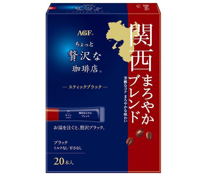 AGF A Little Luxury Coffee Shop Stick Noir Kansai Mellow Blend (2 g x 20 bouteilles) x 12 boîtes 