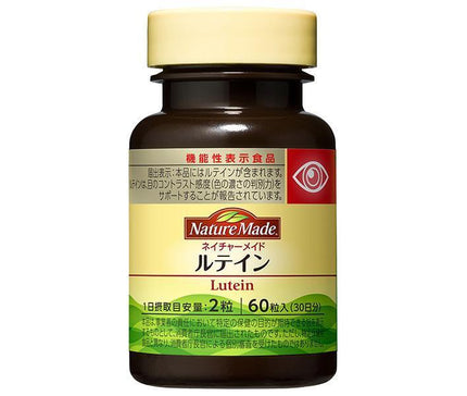 大塚製薬 ネイチャーメイド ルテイン 【機能性表示食品】 60粒×3個入【日本出荷】