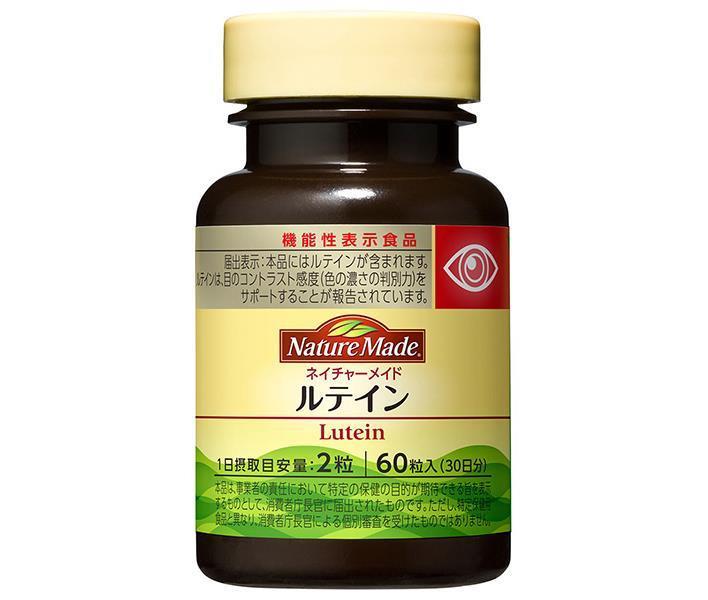 大塚製薬 ネイチャーメイド ルテイン 【機能性表示食品】 60粒×3個入【日本出荷】