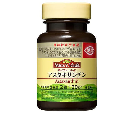 Otsuka Pharmaceutical Nature Made Astaxanthine [Aliment avec allégations fonctionnelles] 30 comprimés x 3 pièces 