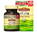 Otsuka Pharmaceutical Nature Made Ginkgo Biloba [Aliment avec allégations fonctionnelles] 60 comprimés x 3 pièces 