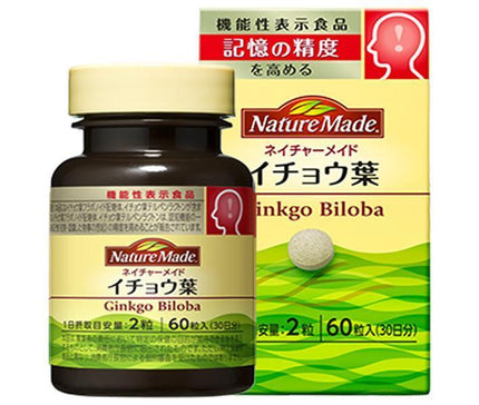 Otsuka Pharmaceutical Nature Made Ginkgo Biloba [Functional Food] 60 ​​tablets x 3 packs 