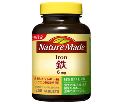 Otsuka Pharmaceutical Nature Made Iron 200 grains x 3 pièces 