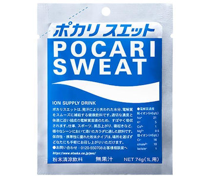 Otsuka Pharmaceutical Pocari Sweat 1L poudre 74g x 100 sachets 