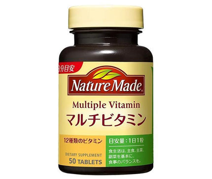 大塚製薬 ネイチャーメイド マルチビタミン 50粒×3個入