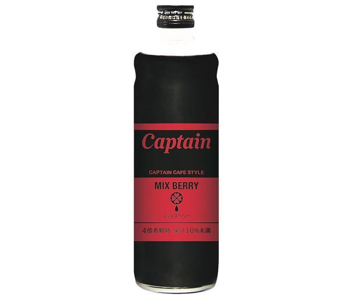 Nakamura Shoten Captain Cafe Style Mixed Berry Bouteille de 600 ml x 12 bouteilles 