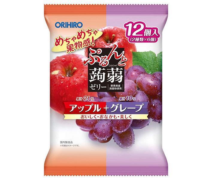 オリヒロ ぷるんと蒟蒻ゼリー アップル+グレープ 20g×12個×12袋入【日本出荷】