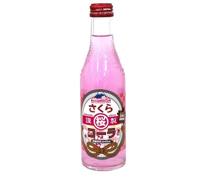 木村飲料 さくらコーラ 240ml瓶×20本入【日本出荷】