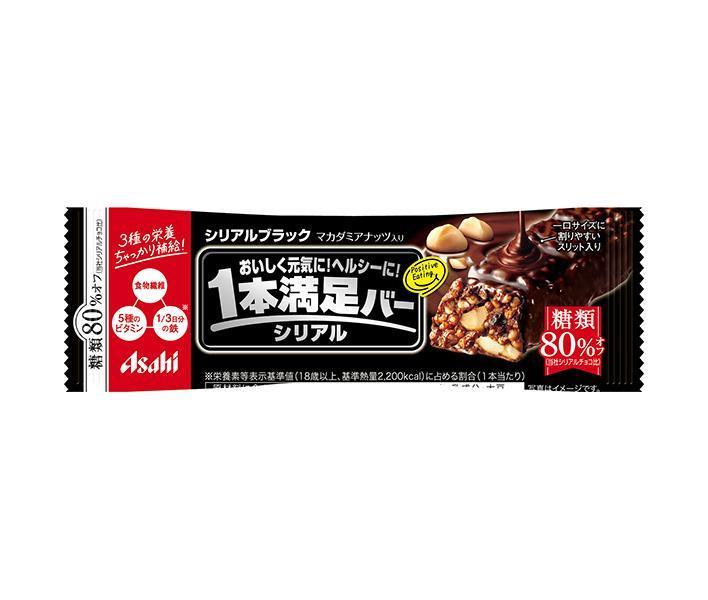 Asahi Group Foods 1-Bar Manzoku Bar Cereal Black 80% less sugar 1 bar x 9 bars 