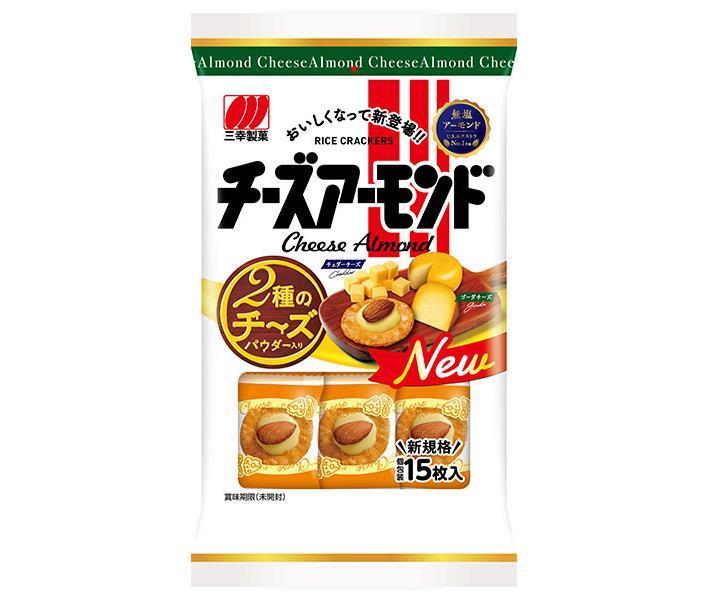 三幸製菓 チーズアーモンド 15枚×16袋入【日本出荷】