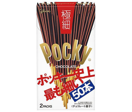 江崎グリコ ポッキー 極細 2袋×10個入