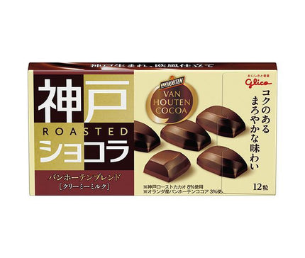 Ezaki Glico Kobe Roast Chocolat Van Houten Blend Lait Crémeux 12 pièces x 10 boîtes 