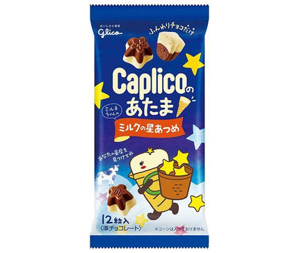 Ezaki Glico Caprico Head Milk Star Atsume 30g x 10 sachets 