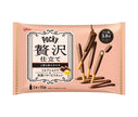 Ezaki Glico Pocky Chocolat au lait de luxe 20 bouteilles (2 bouteilles x 10 sachets) x 14 sachets 