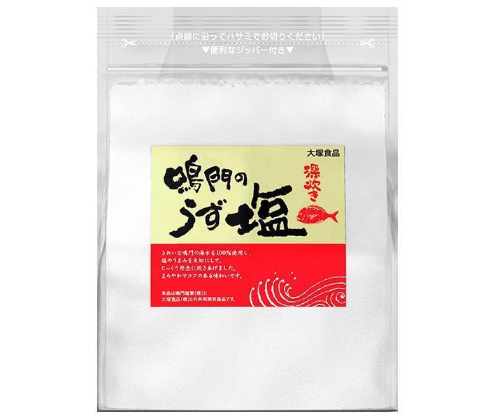 大塚食品 鳴門のうず塩 (深炊き) 1kg×20袋入【日本出荷】