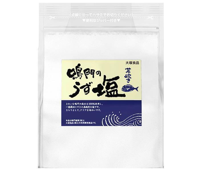 大塚食品 鳴門のうず塩 (若炊き) 1kg×20(10×2)袋入【日本出荷】