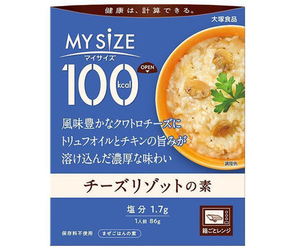 Otsuka Foods Mélange pour risotto au fromage My Size 86 g x 30 pièces 