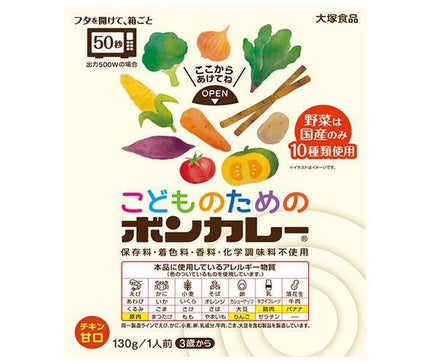 Otsuka Foods Bon Curry pour Enfants 130g x 30 pièces 