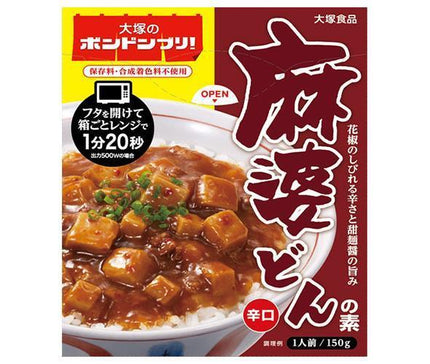 Bondon Buri d'Otsuka Foods ! Base Mapodon 150g x 30 pièces 