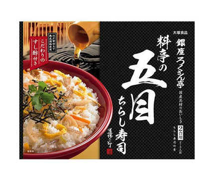 Otsuka Foods Ginza Rokusan-tei Japanese Restaurant Gomoku Chirashi Sushi 244g x 30 bags 