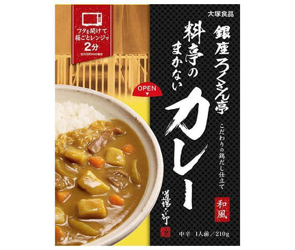 Otsuka Foods Ginza Rokusan-tei Restaurant curry 210g x 30 boîtes 