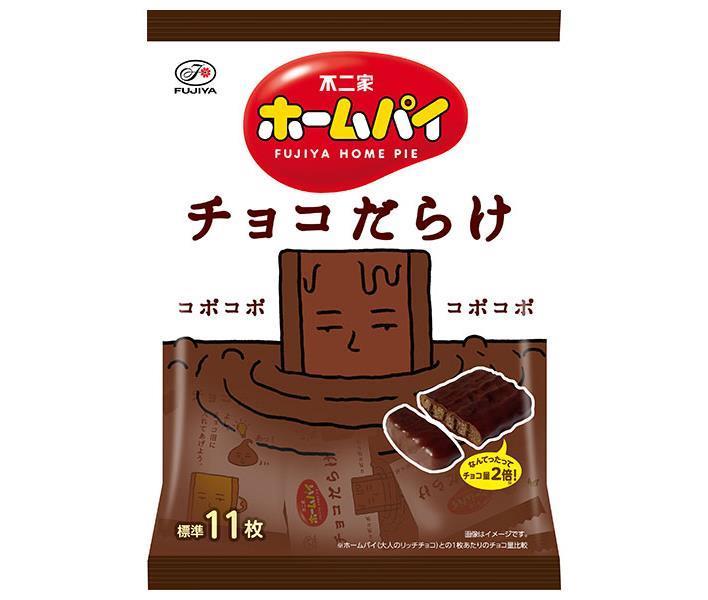 Fujiya Home Tarte pleine de chocolat 121 g x 18 sachets 