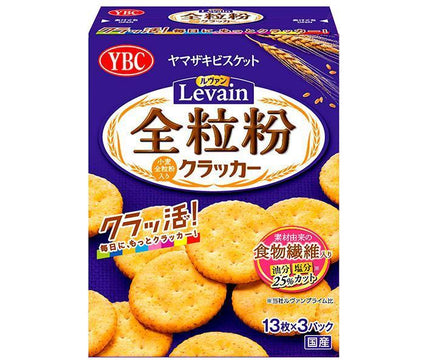 ヤマザキビスケット ルヴァン全粒粉クラッカーS 39枚(13×3P)×10個入【日本出荷】