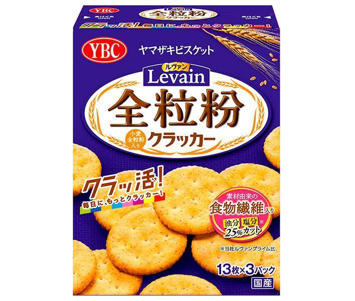ヤマザキビスケット ルヴァン全粒粉クラッカーS 39枚(13×3P)×10個入【日本出荷】
