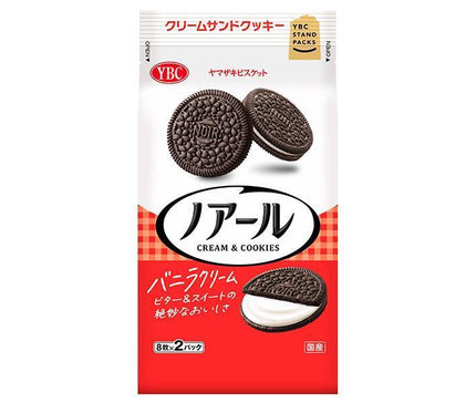 Yamazaki Biscuit Noir (8 pièces x 2P) x 10 pièces 