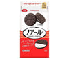 Yamazaki Biscuit Noir (8 pièces x 2P) x 10 pièces 