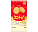 Yamazaki Biscuit Entry (8 pieces x 2P) x 10 bags 