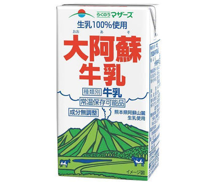 Rakuno Mothers Daiaso Milk 250 ml paquet papier x 24 bouteilles 