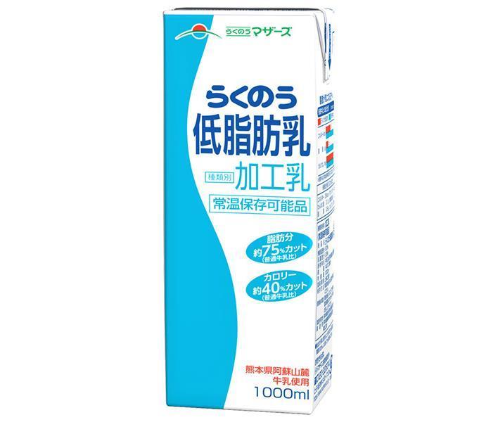 [11/25~ 10% off all products!!] Rakunou Mothers Rakunou Low Fat Milk 1000ml paper pack x 12 (6 x 2) bottles