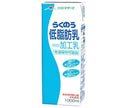 [11/25~ 10% off all products!!] Rakunou Mothers Rakunou Low Fat Milk 1000ml paper pack x 6 bottles