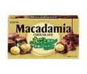 [11/25~ 10% off all products!!] Lotte Macadamia Chocolate 9 pieces x 10 boxes