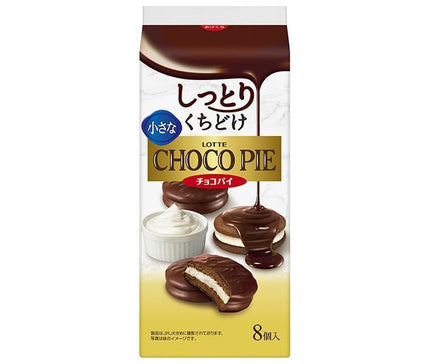 [11/25~ 10% off all products!!] Lotte Small Choco Pie 8 pieces x 5 bags