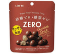 [11/25~ 10% OFF all products!!] Lotte Zero Sugar Free Chocolate Crisp 28g x 10 bags