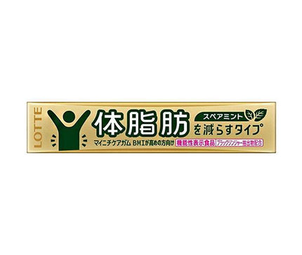 Lotte Mainichi Care Gum Type qui réduit la graisse corporelle [Aliment avec allégations fonctionnelles] 14 pièces x 20 pièces 