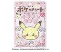 Lotte Poke Heart Ramune 40g x 10 sachets 