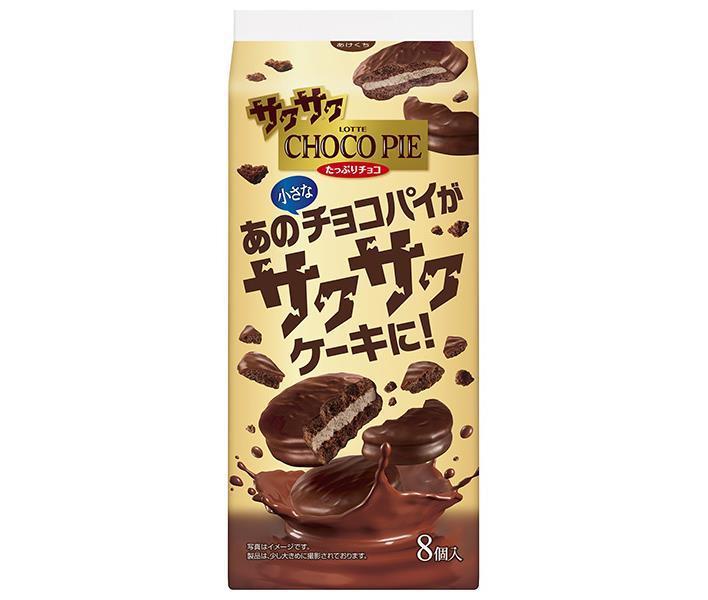 [11/25~ 10% off all products!!] Lotte Crispy Chocolate Pie, Plenty of Chocolate, 8 pieces x 5 bags