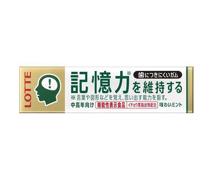 ロッテ 歯につきにくいガム板 記憶力を維持するタイプ 9枚×15個入