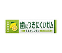 ロッテ フリーゾーンガム 歯につきにくいガム レモン 9枚×15個入