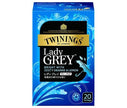 Kataoka Bussan Twinings Lady Grey (2.1g x 20 bags) x 4 pieces 