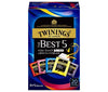 Kataoka Bussan Twinings Best Five 20 sachets x 24 boîtes 