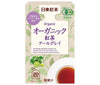 三井農林 日東紅茶 オーガニック紅茶 アールグレイティーバッグ 2g×20袋×48袋入