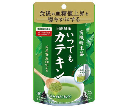 Mitsui Norin Nitto Thé noir Thé en poudre biologique Anytime Catéchine 40 g x 24 sachets 