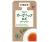 Mitsui Norin Nitto Black Tea Organic Darjeeling 2g x 20 bags x 48 bags 