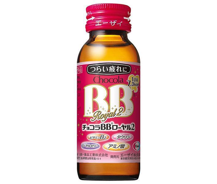 [11/25~ 10% off all products!!] Eisai Chocola BB Royal 2 50ml bottle x 50 bottles