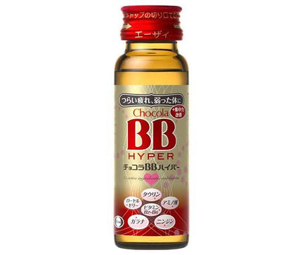 Eisai Chocola BB Hyper Flacon 50 ml x 50 pièces 